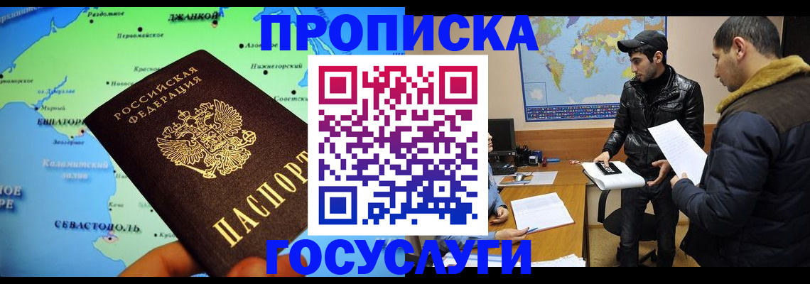 регистрация для школы в Лермонтове